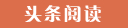 潼关代怀生子的成本与收益,选择试管供卵公司的优势